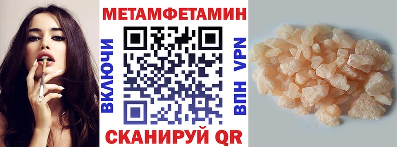 АМФЕТАМИН Розовый  Верхняя Салда 