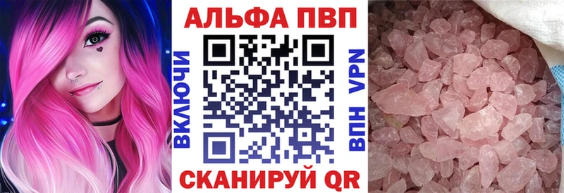 закладки  Верхняя Салда  A-PVP Crystall 
