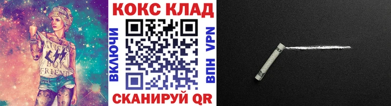 Cocaine Fish Scale Верхняя Салда