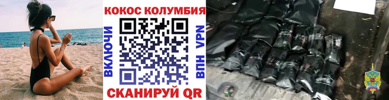 Cocaine 97% Верхняя Салда