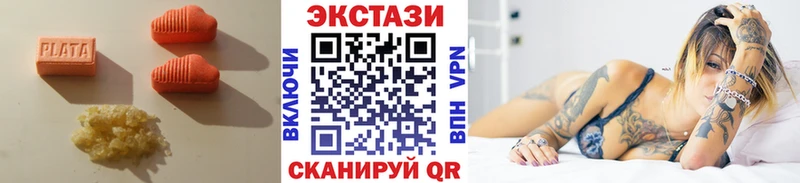 Ecstasy ешки  Верхняя Салда 
