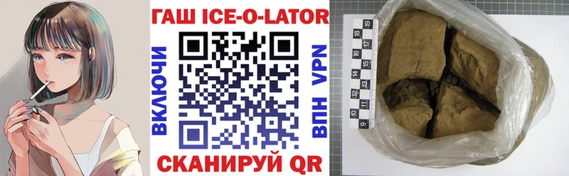 ГАШИШ убойный  Верхняя Салда 