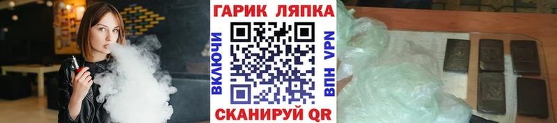 ГАШ Cannabis Верхняя Салда