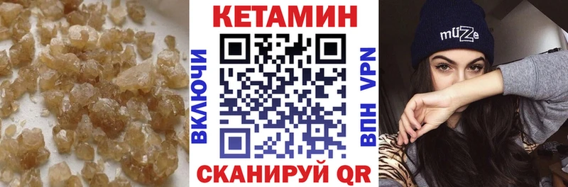 Кетамин ketamine Верхняя Салда