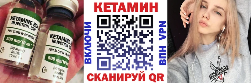 Кетамин VHQ  Верхняя Салда 