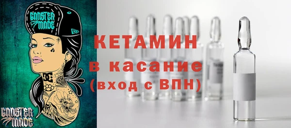 прущие крисы Белокуриха