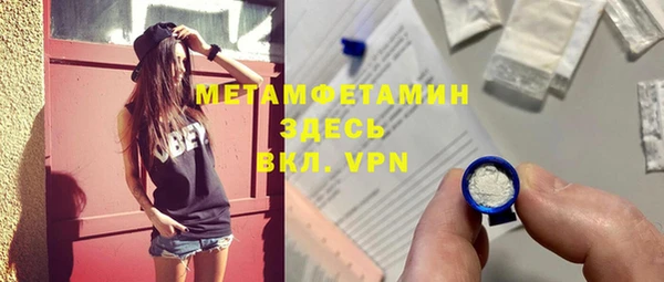 МДМА Балахна
