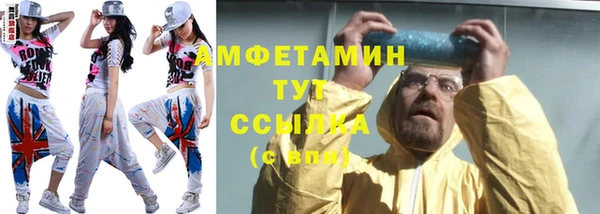 МДМА Балахна