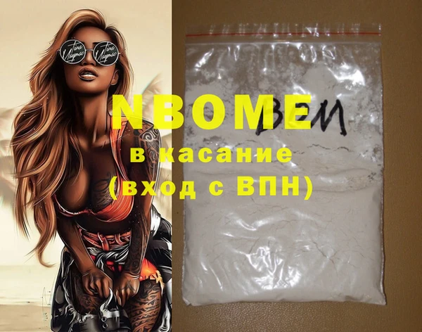 кокаин Беломорск