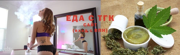 МДМА Балахна