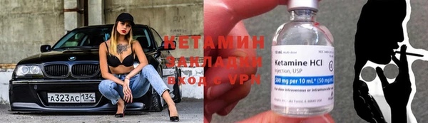 кокаин Беломорск