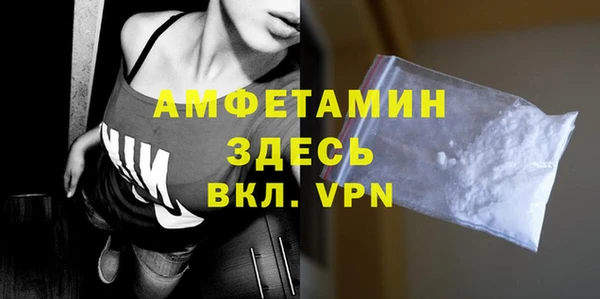мет Баксан