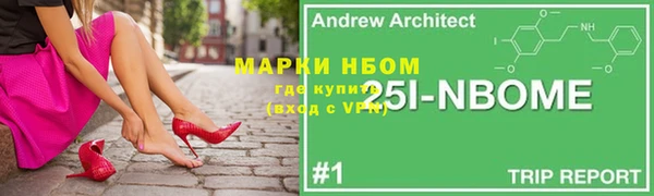 МДМА Балахна