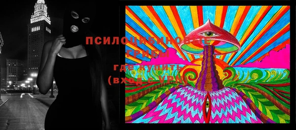 МДМА Балахна