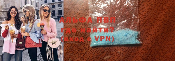 МДМА Балахна
