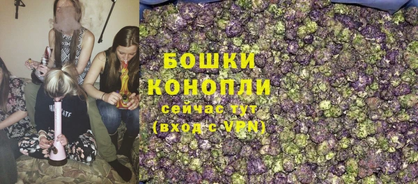 каннабис Балабаново