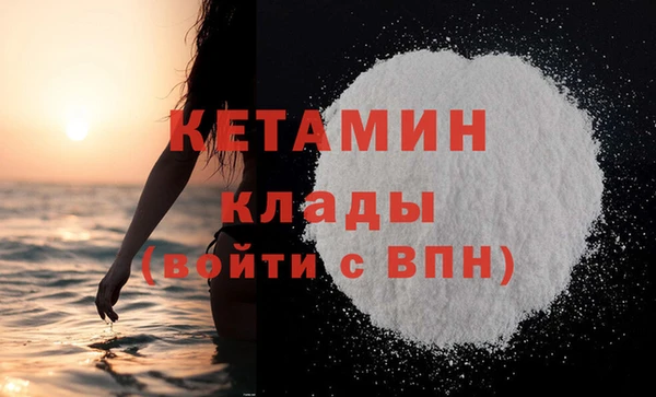 прущие грибы Белоозёрский