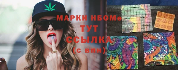 прущие крисы Белокуриха