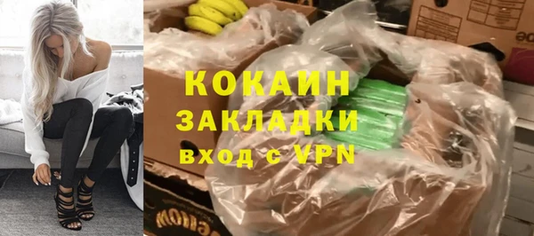 мет Баксан