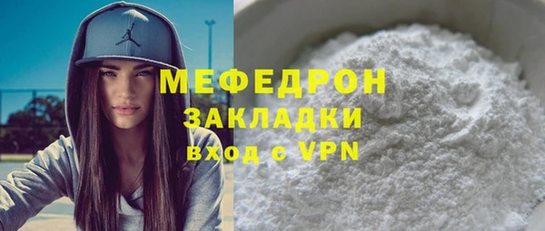 прущие грибы Белоозёрский