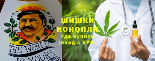 МДМА Балахна