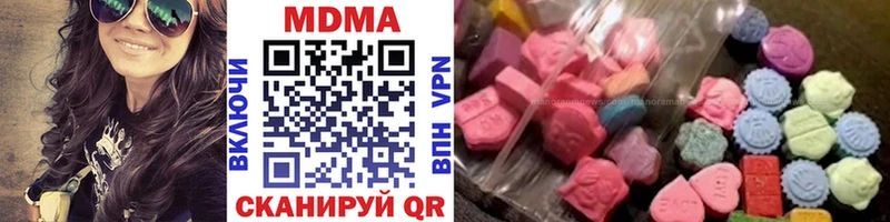 МДМА crystal Верхняя Салда