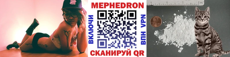 МЕФ кристаллы  купить  цена  блэк спрут сайт  Верхняя Салда 