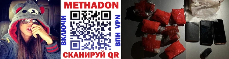 МЕГА маркетплейс  Верхняя Салда  Метадон VHQ 