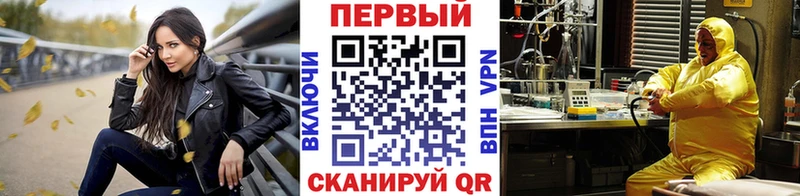 shop официальный сайт  Верхняя Салда  Первитин кристалл 