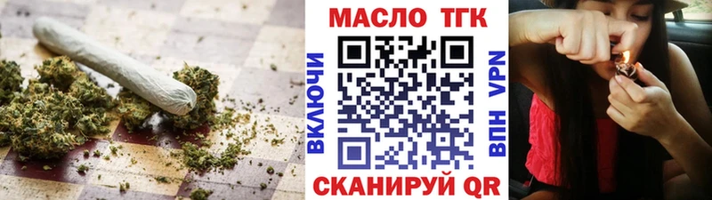 Дистиллят ТГК жижа  даркнет Telegram  Верхняя Салда  закладки 